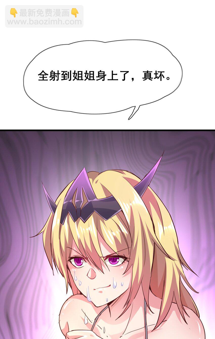 01 好大的“大宝剑”80