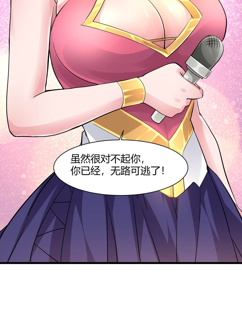 02 女神的“恩赐”63