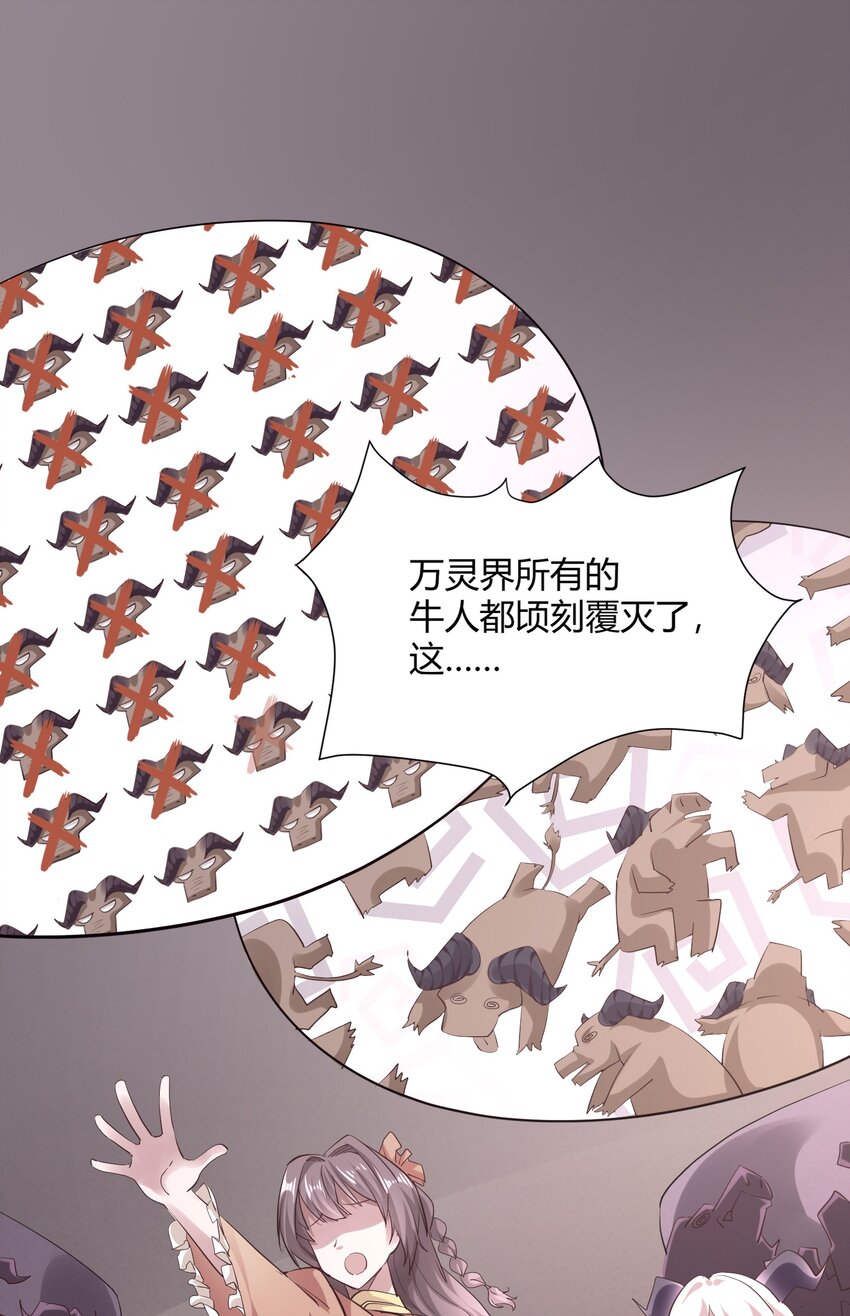 02 女神的“恩赐”22