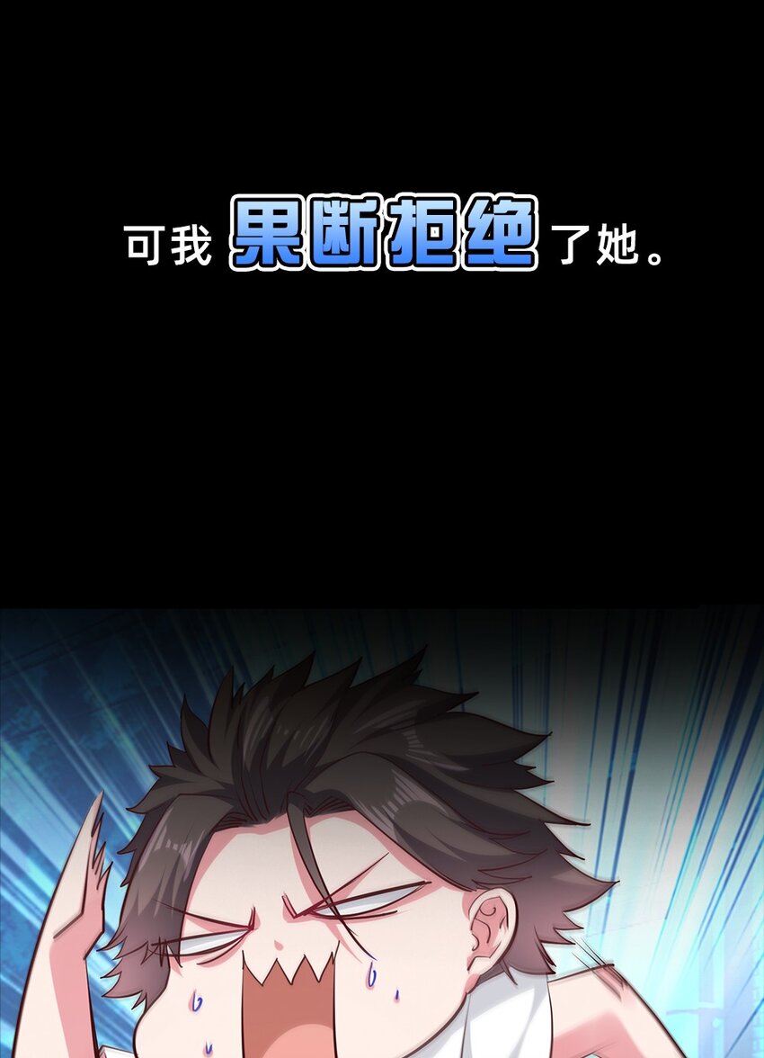 预告 序章13