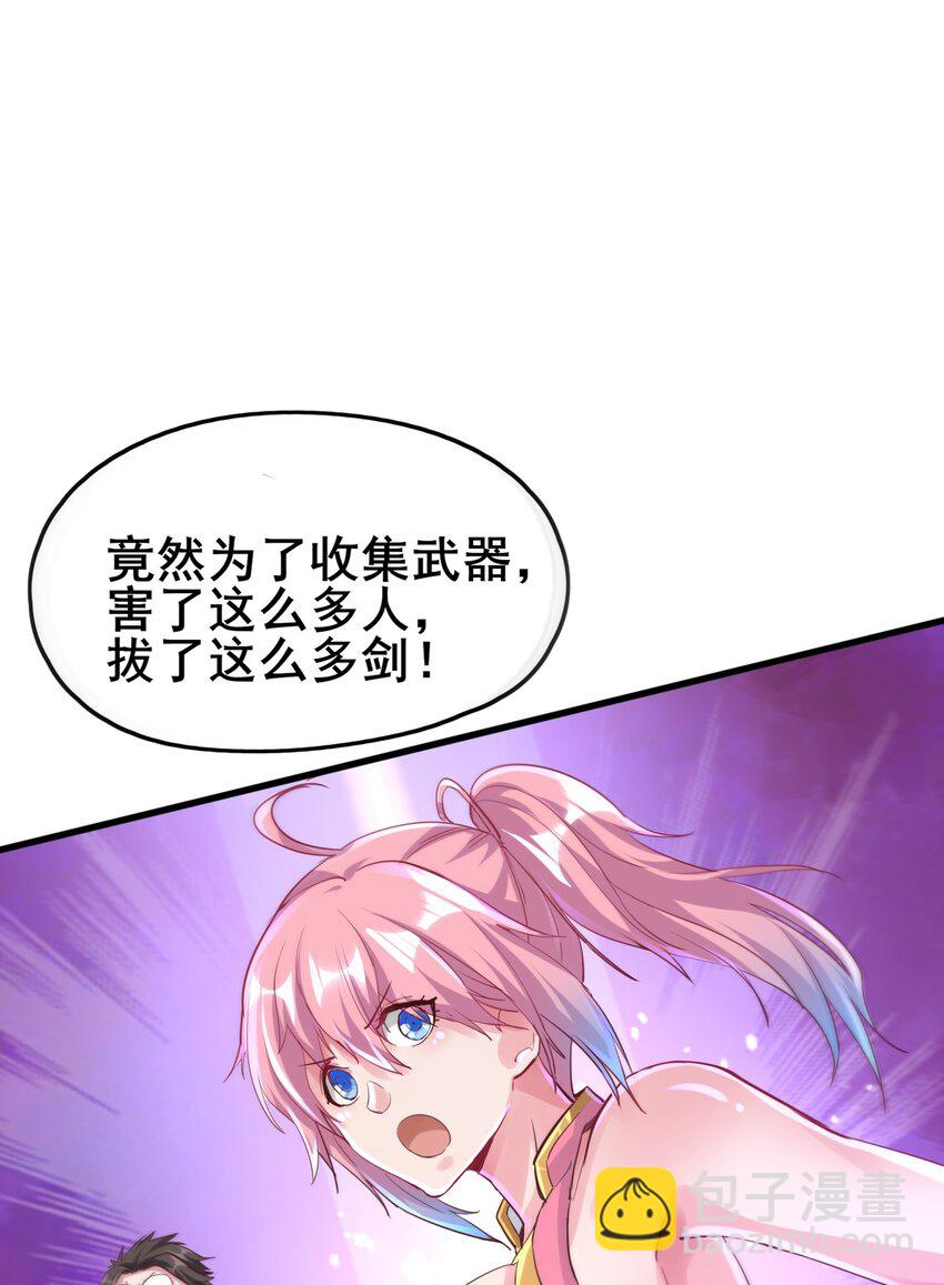 01 好大的“大宝剑”83