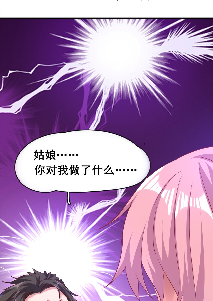 01 好大的“大宝剑”124