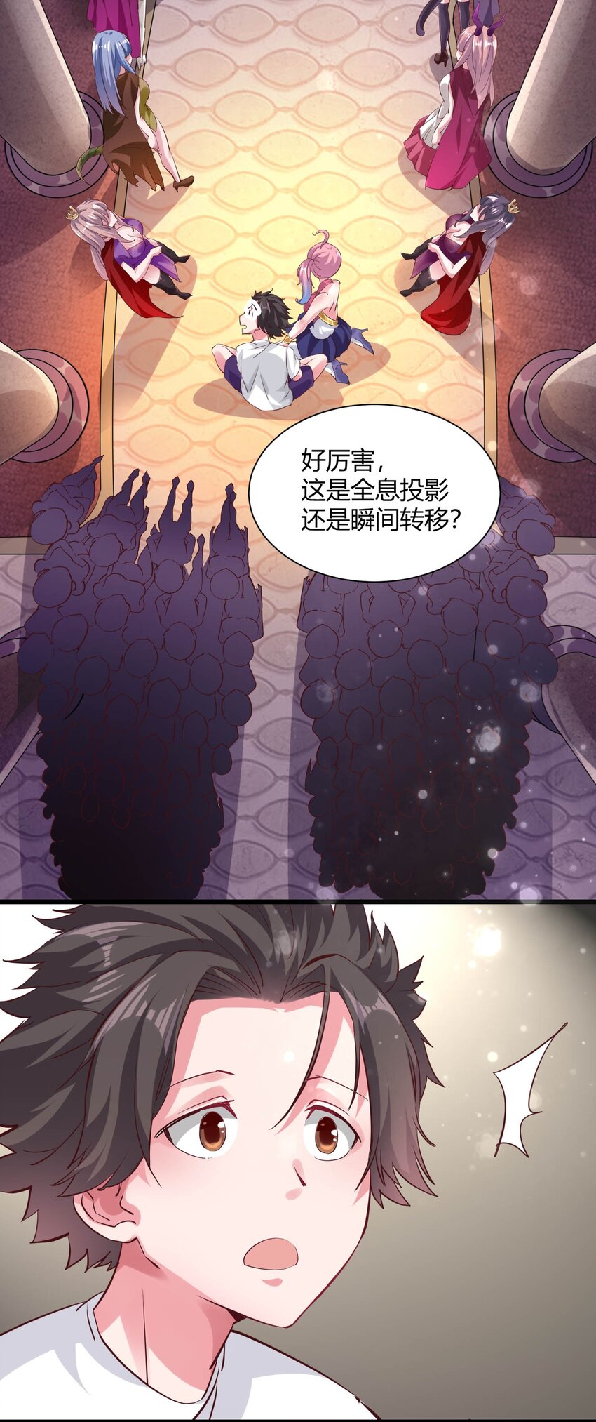 02 女神的“恩赐”14