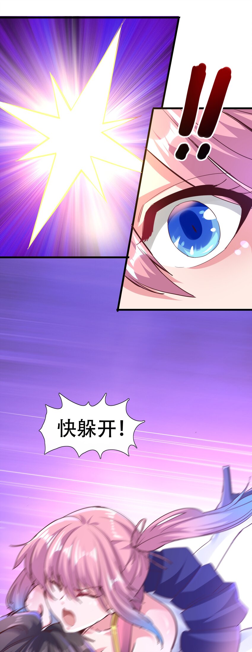 01 好大的“大宝剑”59