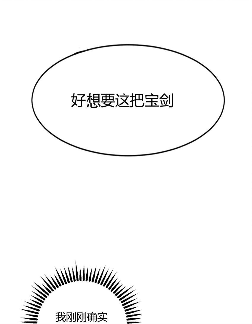 02 女神的“恩赐”5