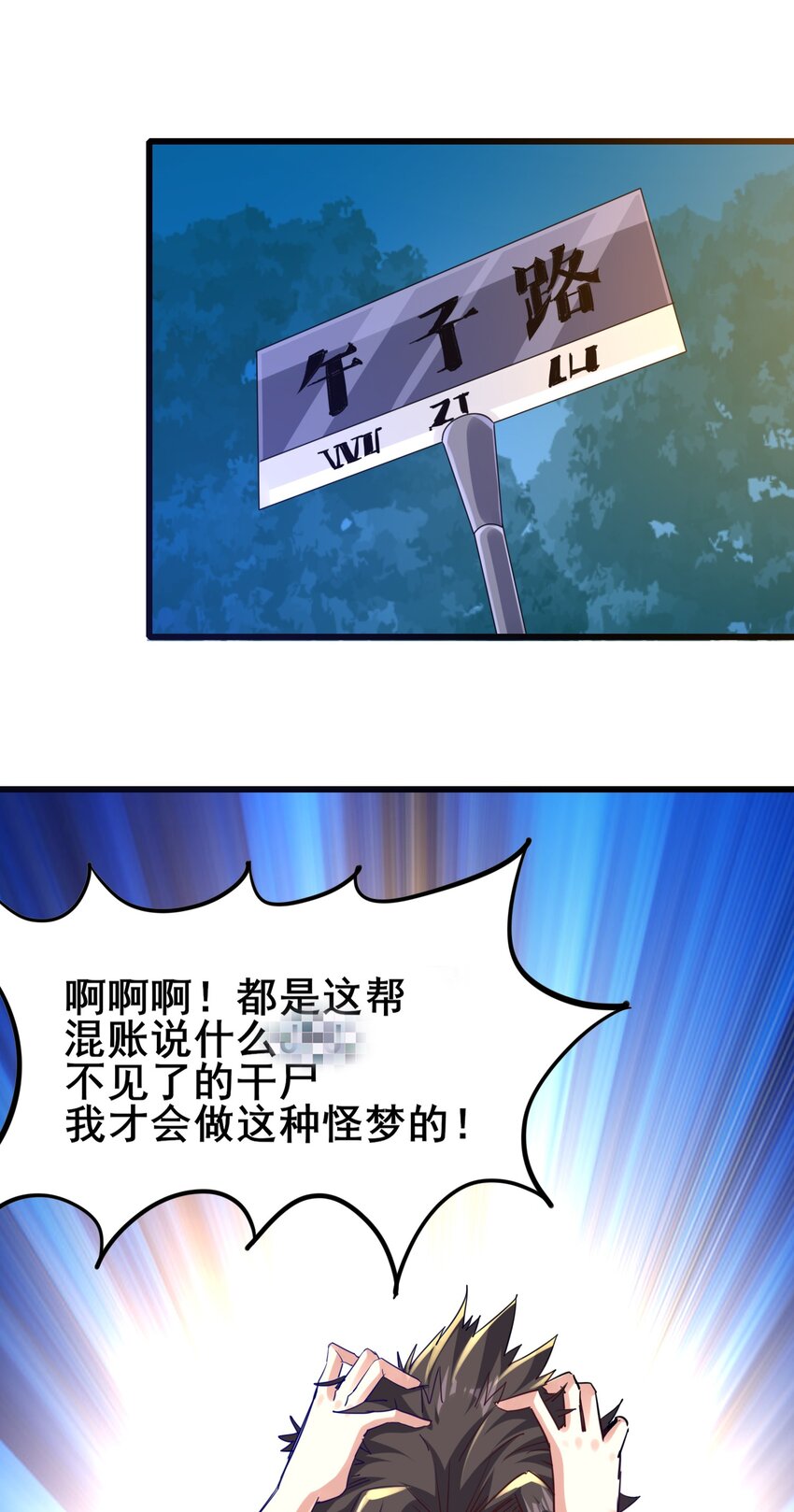 01 好大的“大宝剑”38