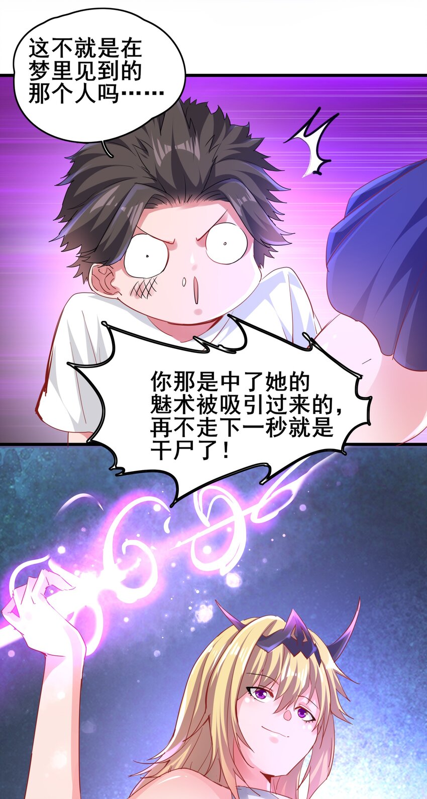 01 好大的“大宝剑”67