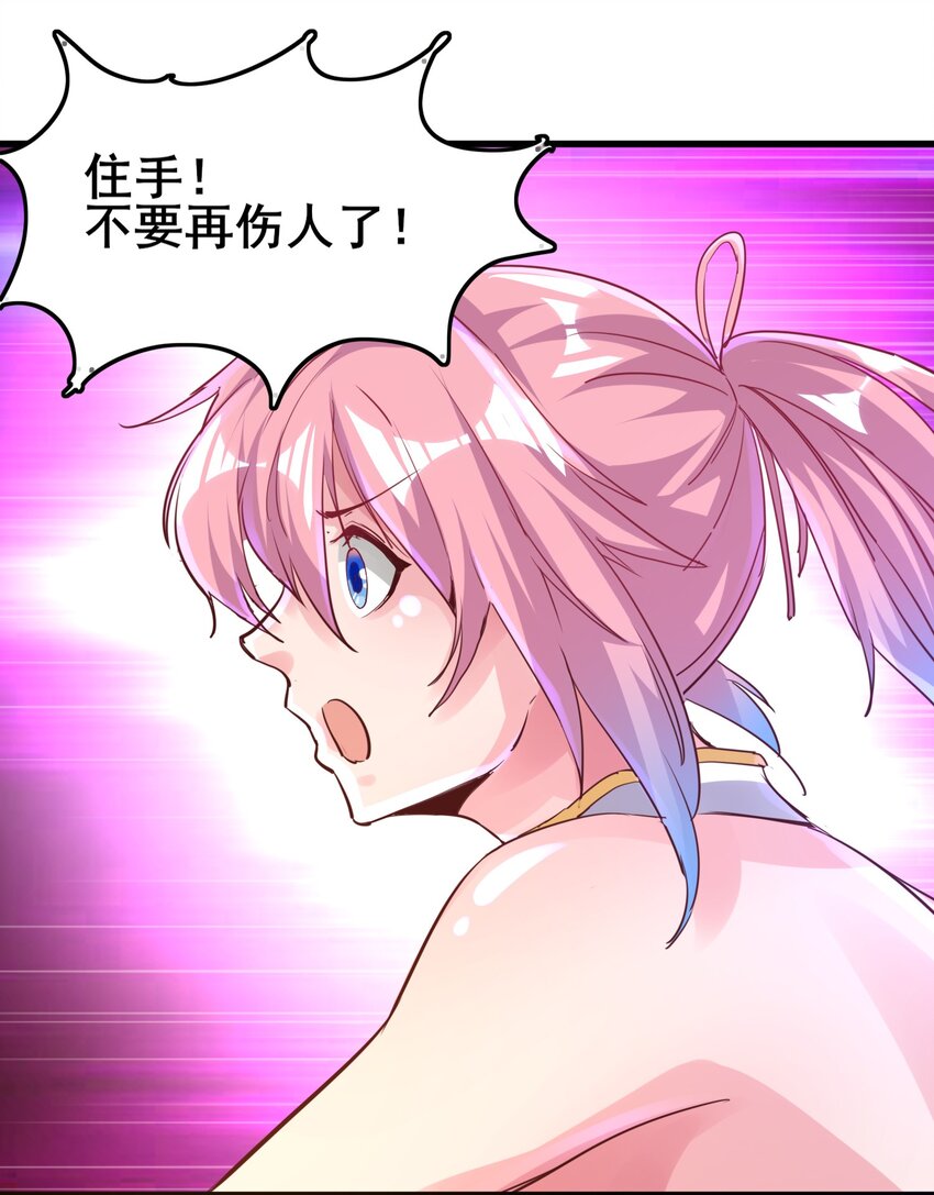 01 好大的“大宝剑”93