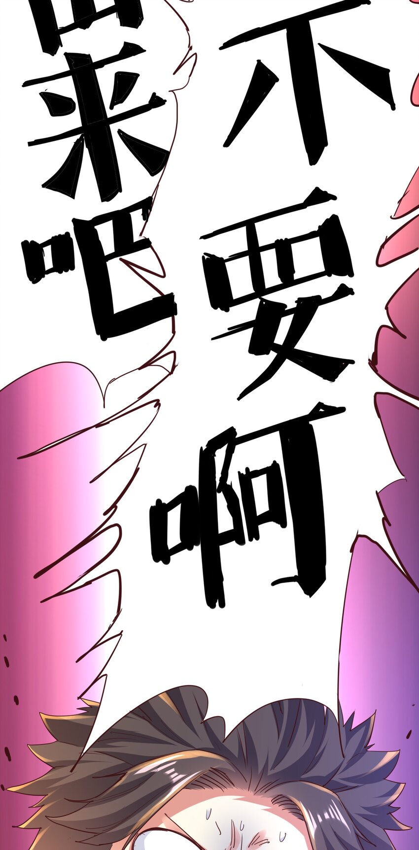 01 好大的“大宝剑”16