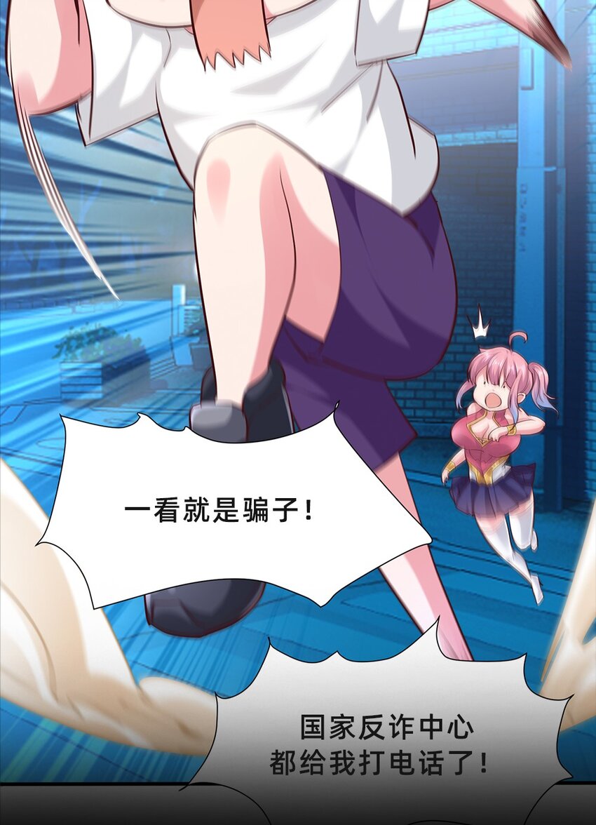 预告 序章14