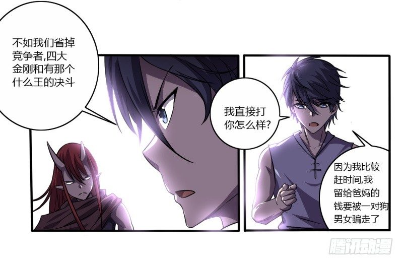破伤0315