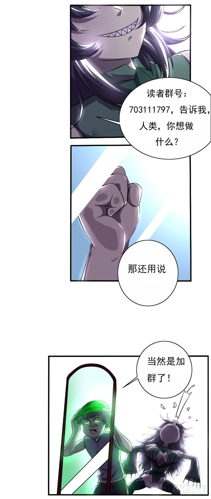 破伤0129