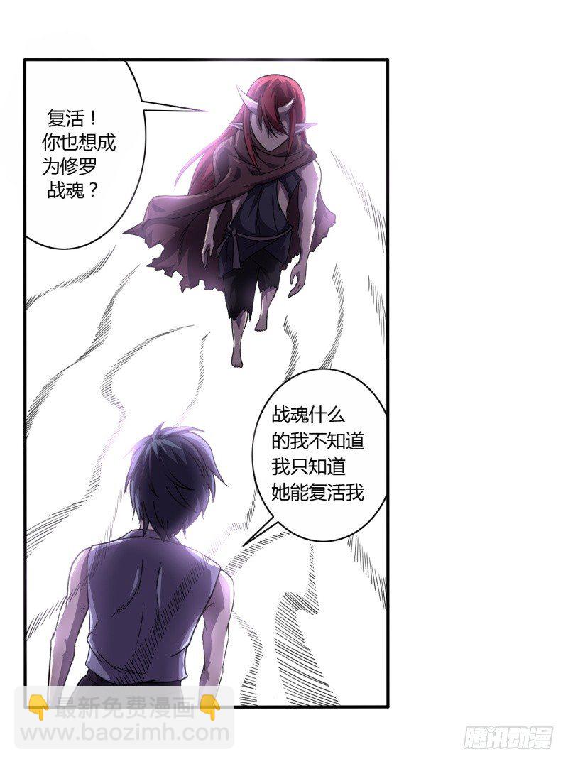 破伤039