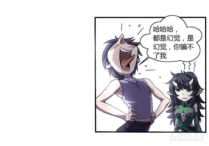破伤0213
