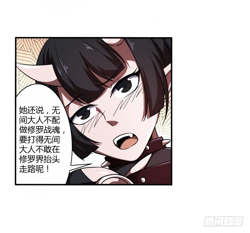 序章21
