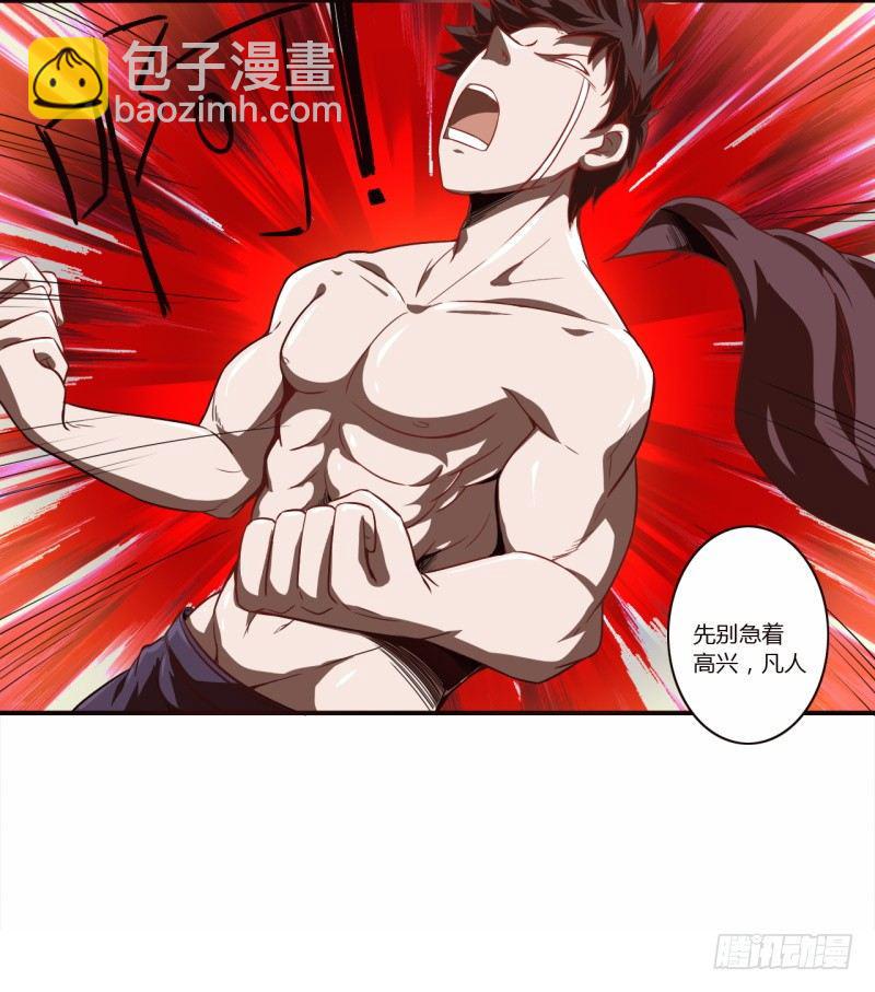 序章9