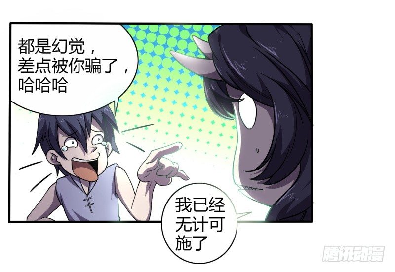 破伤0212
