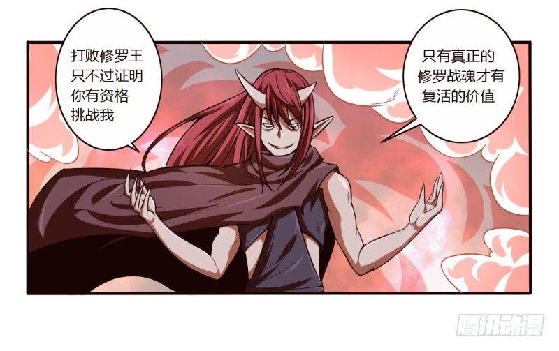 序章10