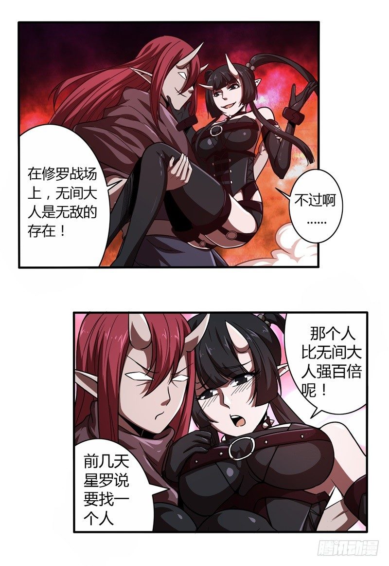 序章20