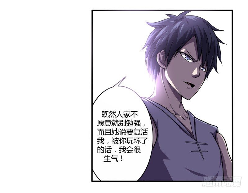 破伤038