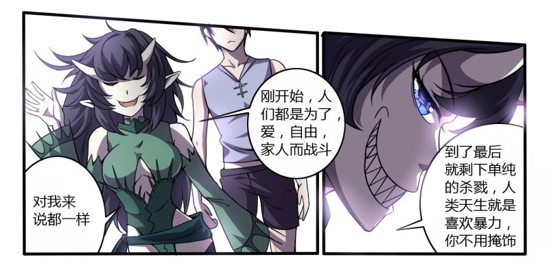 破伤0219
