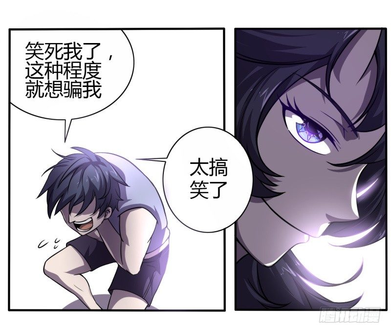 破伤0214