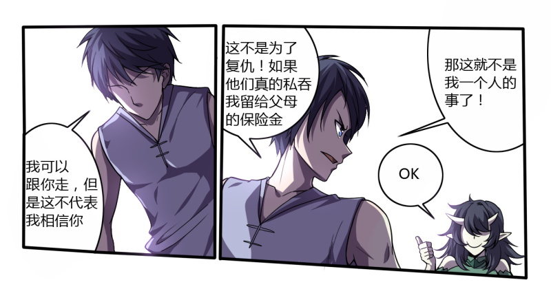破伤0218