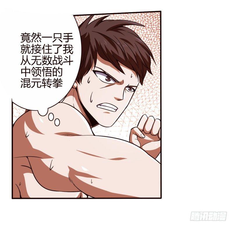 序章15