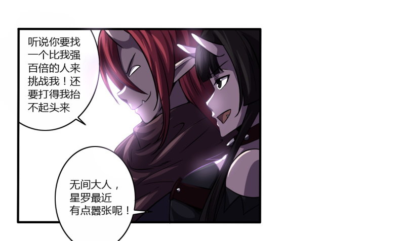 破伤033