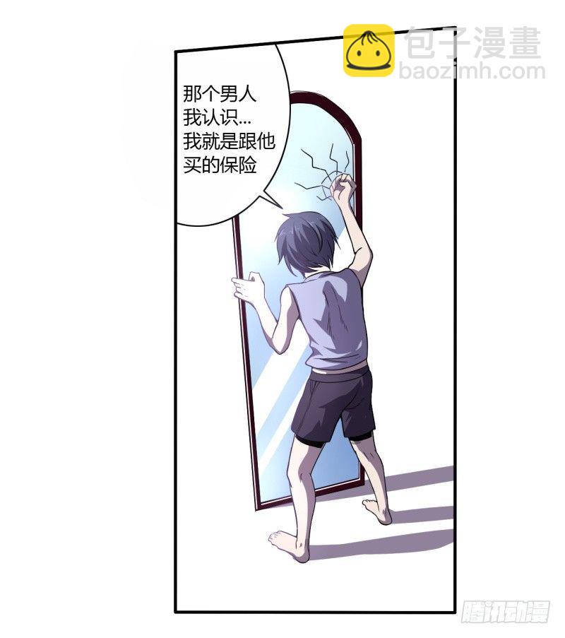 破伤029