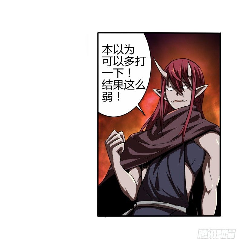 序章19