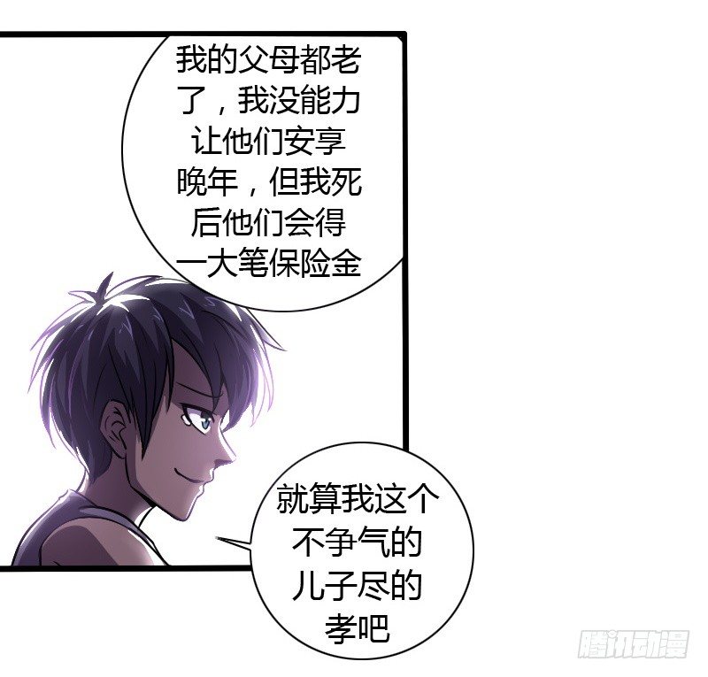 破伤0115