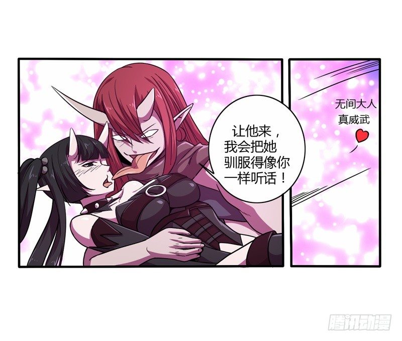 序章22