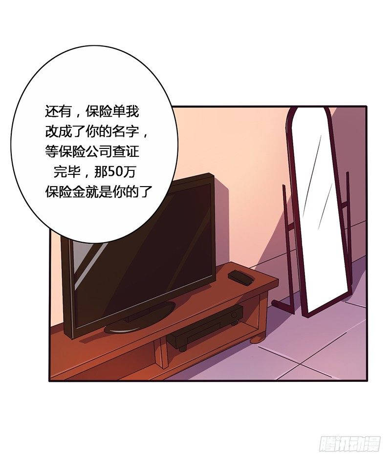 破伤025