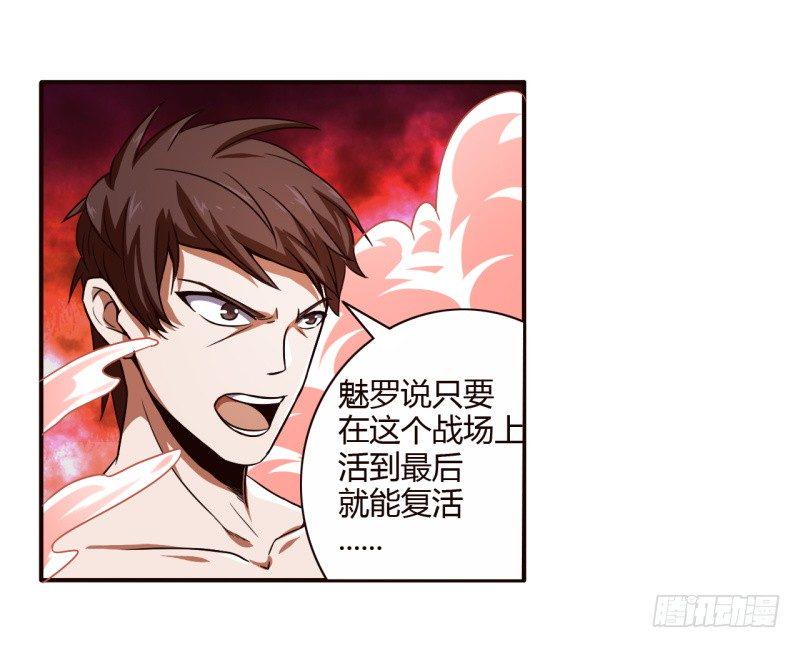 序章11