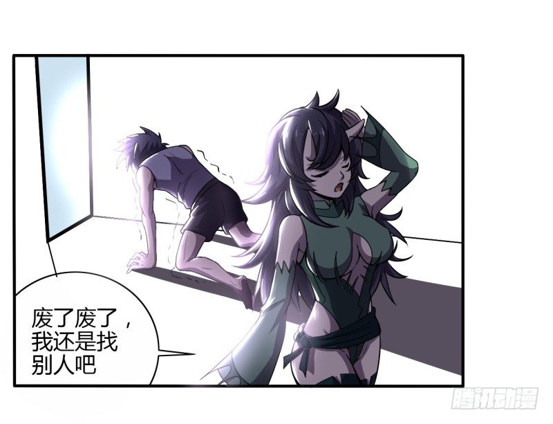 破伤0216