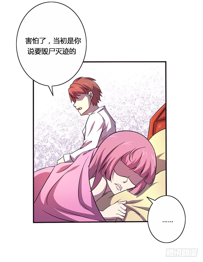破伤023