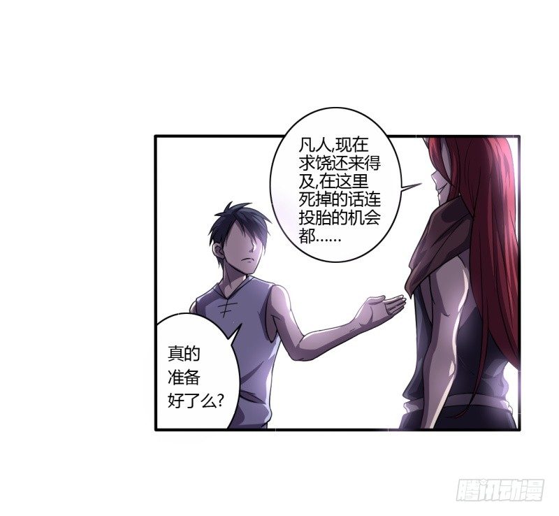 破伤0321