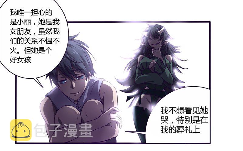 破伤0116