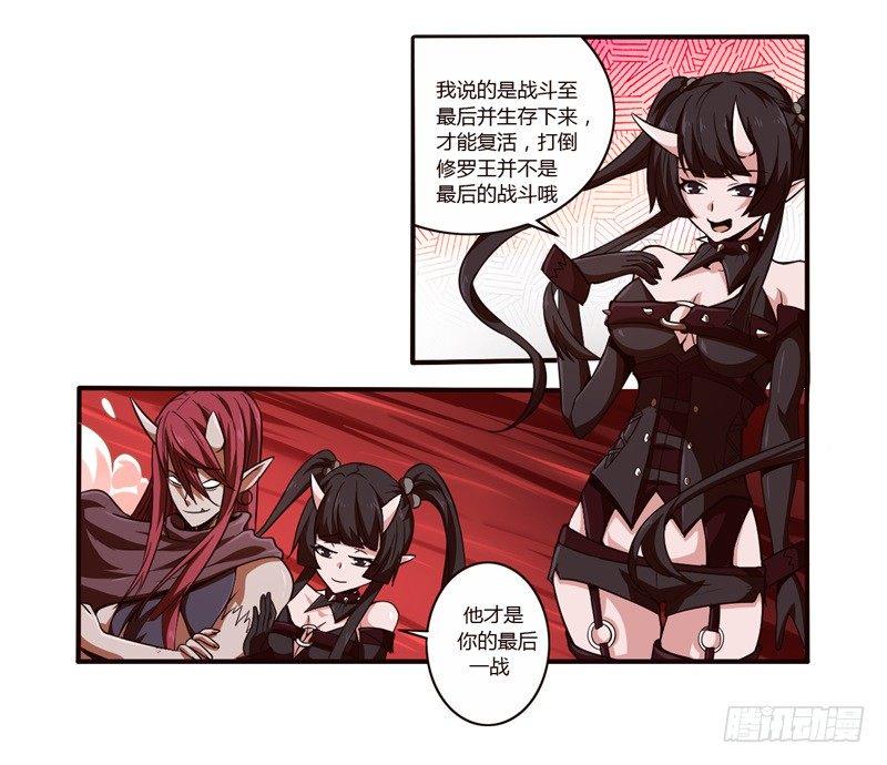 序章12