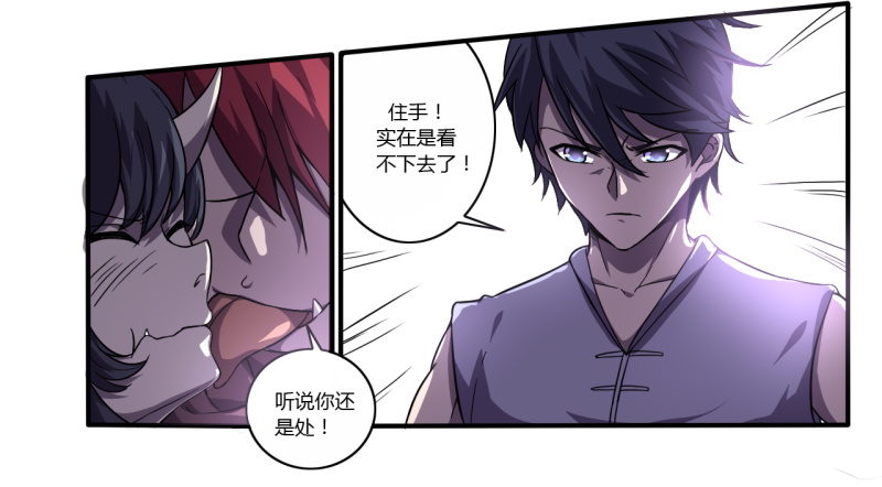 破伤036