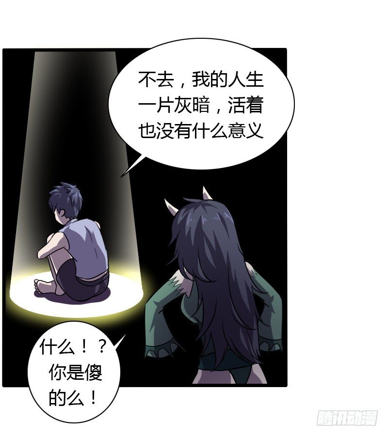 破伤0113
