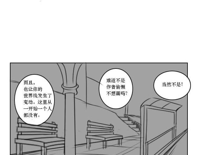 第2话 腐瑞动漫社是什么鬼？！13