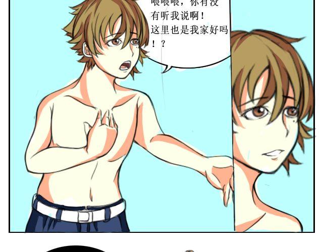 第一话 “哎，我就是你啊~”“我是你大爷！”16