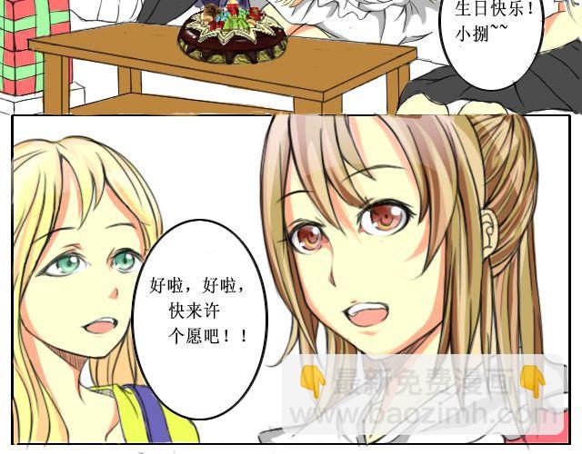 第一话 “哎，我就是你啊~”“我是你大爷！”2