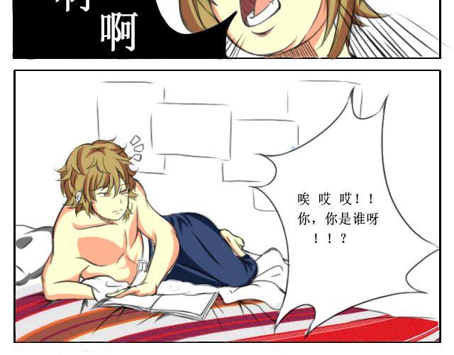 第一话 “哎，我就是你啊~”“我是你大爷！”5