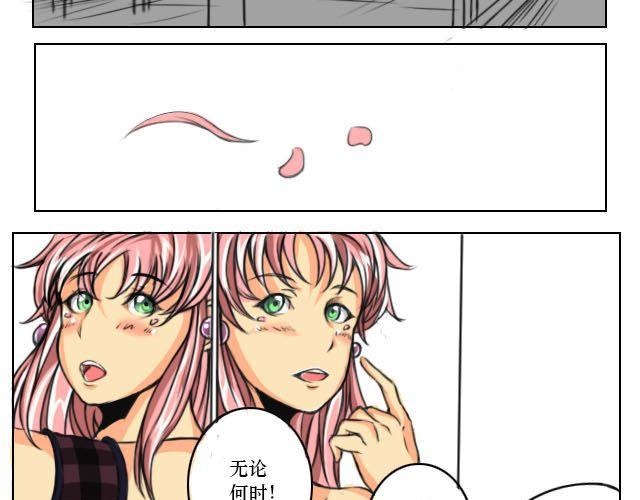 第2话 腐瑞动漫社是什么鬼？！14