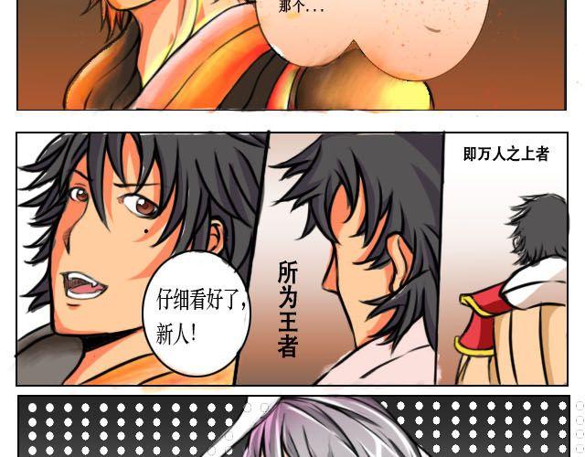 第2话 腐瑞动漫社是什么鬼？！2