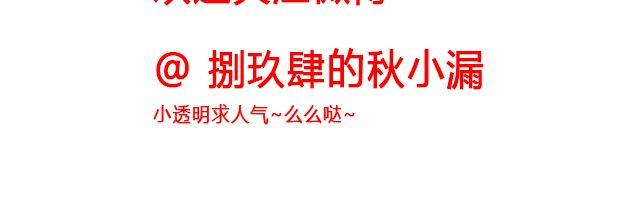 第一话 “哎，我就是你啊~”“我是你大爷！”19