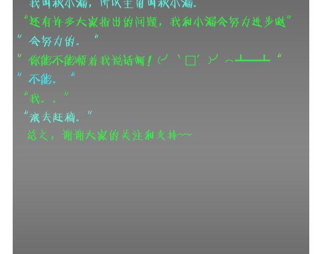 第2话 腐瑞动漫社是什么鬼？！16